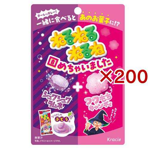 ねるねるねるね 固めちゃいました(21g×200セット)[お菓子 その他]