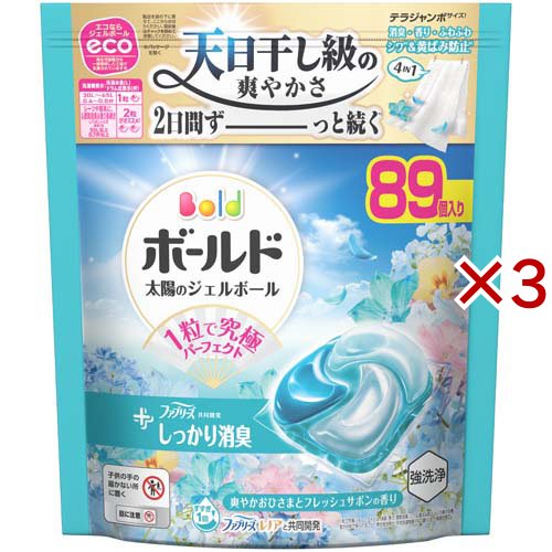ボールド 洗濯洗剤 ジェルボール 4in1 爽やかおひさまとフレッシュサボン 詰替(89個入×3セット)[洗濯洗剤 その他]