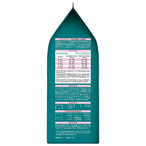 ピュリナワン キャット ドライ 避妊・去勢した猫の体重ケア サーモン＆ツナ(2kg×2セット)[キャットフード(ドライフード)] キャットフード・おやつ・ドリンク・サプリメント