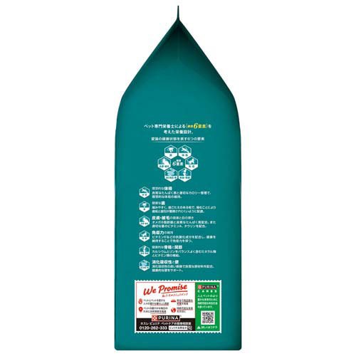 ピュリナワン キャット ドライ 避妊・去勢した猫の体重ケア サーモン＆ツナ(2kg×2セット)[キャットフード(ドライフード)] キャットフード・おやつ・ドリンク・サプリメント
