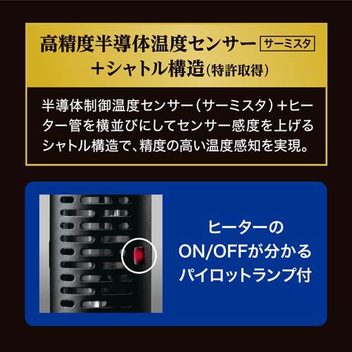 NEWセーフカバー ヒートナビ 220(20セット)[温度調整器]_4