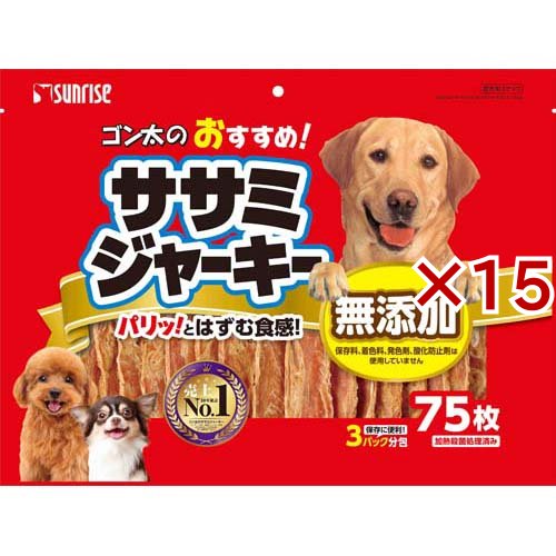 サンライズ ゴン太のおすすめ！ ササミジャーキー(75枚入×15セット)[犬のおやつ・サプリメント]