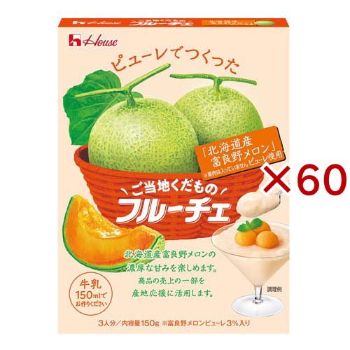 ご当地くだものフルーチェ 「北海道産富良野メロン」ピューレ使用(150g×60セット)[お菓子 その他]
