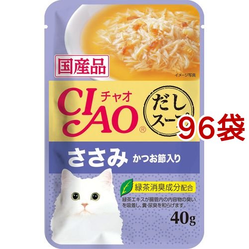 いなば チャオ だしスープ ささみ かつお節入り(40g*96袋セット)[キャットフード(ウェット)]