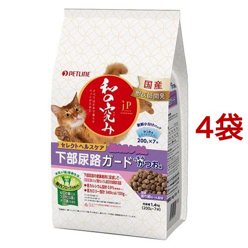JPスタイル和の究み猫用セレクトヘルスケア下部尿路ガード低カルシウム(1.4kg*4袋セット)[キャットフード(ドライフード)]