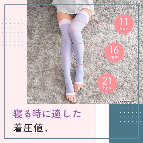 寝ながらメディキュット 着圧 ソックス ロング Lサイズ(1足*3コセット)[靴下 圧力タイプ]_1