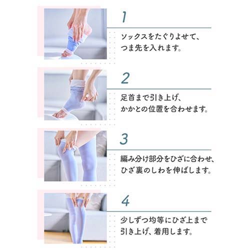 寝ながらメディキュット 着圧 ソックス ロング Lサイズ(1足*3コセット)[靴下 圧力タイプ]_3