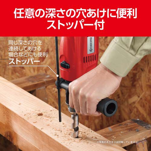 京セラ(リョービ) 振動ドリル PD-196VR 645950A(1台)[電池・充電池 