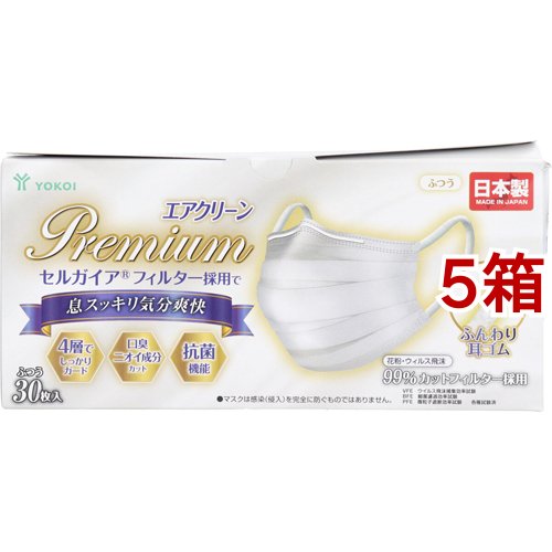 エアクリーン マスク PREMIUM ふつう(30枚入*5箱セット)[不織布マスク]の通販は