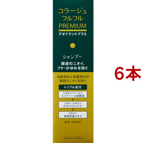 コラージュフルフルプレミアムシャンプー(200ml*6本セット)[フケ・かゆみ・スカルプケアシャンプー]