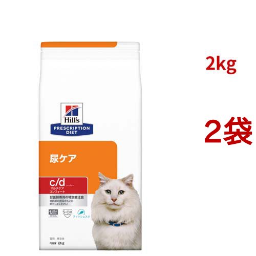 c/d マルチケア コンフォート  フィッシュ入り 尿ケア 猫用 特別療法食 ドライ(2kg*2袋セット)[猫用特別療法食]