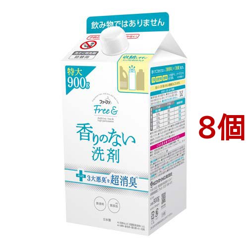 ファーファ フリー＆ 超コンパクト液体洗剤 無香料 詰替(900g*8個セット)[洗濯洗剤 その他]の通販は