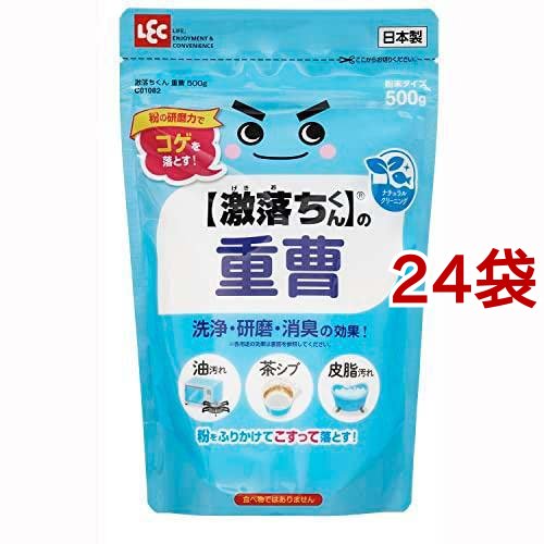 激落ち 重曹 C01082(500g*24袋セット)[多目的・マルチクリーナー]の通販は 4,784円