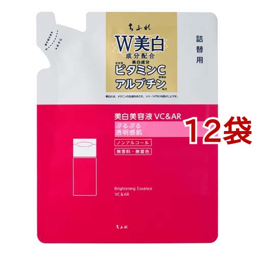 ちふれ 美白美容液 VC＆AR 詰替用(30ml*12袋セット)[薬用・美白美容液]