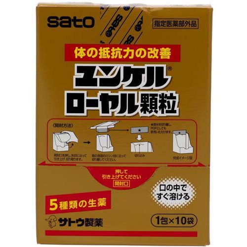 ユンケルローヤル顆粒(100包セット)[滋養強壮・栄養補給]_1
