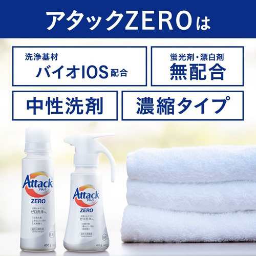 アタックzero 洗濯洗剤 詰め替え 特大サイズ 1350g 3コセット つめかえ用洗濯洗剤 液体 の通販はau Pay マーケット 爽快ドラッグ