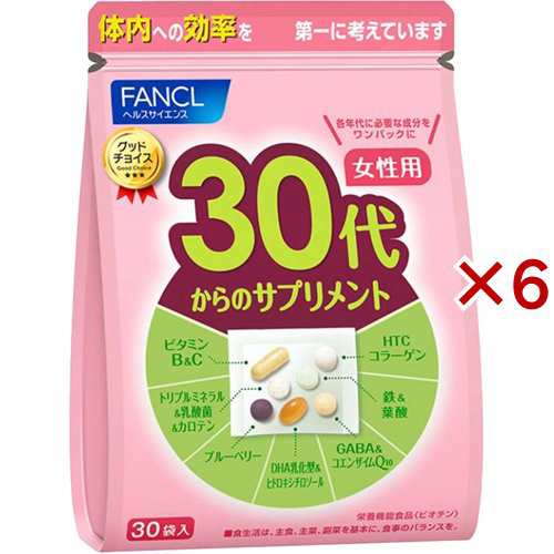 ファンケル 30代からのサプリメント 女性用(30袋入×6セット(1袋7粒))[バランス 栄養]