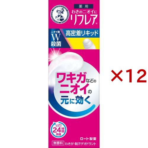 メンソレータム リフレア デオドラントリキッド(30ml×12セット)[ロールオンタイプ]