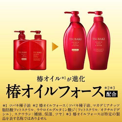 TSUBAKI プレミアム モイスト＆リペア コンディショナー つめかえ用(600mL×12セット)[詰め替え用リンス・コンディショナー]_10