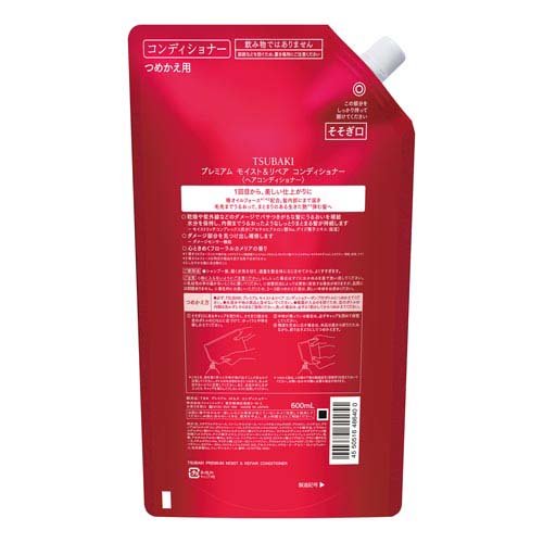 TSUBAKI プレミアム モイスト＆リペア コンディショナー つめかえ用(600mL×12セット)[詰め替え用リンス・コンディショナー]_1
