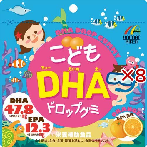 リケン こどもDHA ドロップグミ(約90粒×8セット)[DHA EPA]