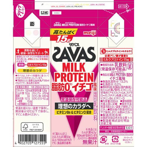 明治 ザバス ミルクプロテイン 脂肪0 イチゴ風味(24本×4セット(1本200ml))[乳飲料]_1