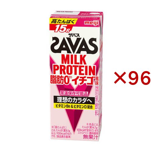 明治 ザバス ミルクプロテイン 脂肪0 イチゴ風味(24本×4セット(1本200ml))[乳飲料]