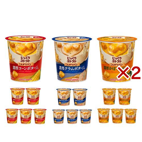 じっくりコトコトこんがりパン3種×６個セット(2セット)[インスタントスープ]