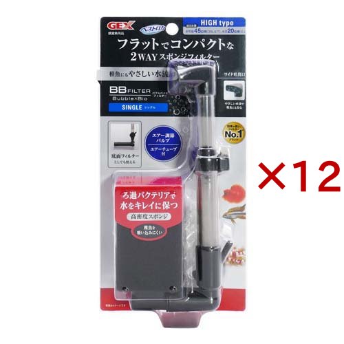 BBフィルター シングル(12セット)[アクアリウム用ろ過器・フィルター] 6,541円