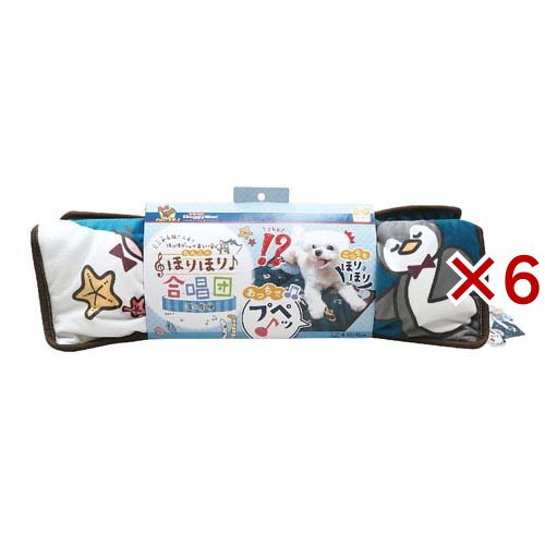 ドギーマン わんこのほりほり合唱団 海の劇場(6セット)[犬のおもちゃ・しつけ]