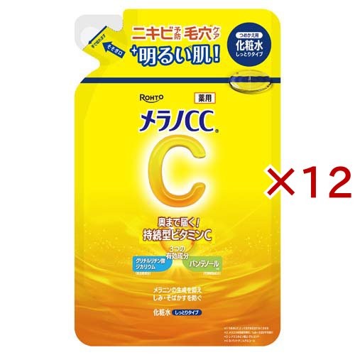 メラノCC  薬用しみ対策美白化粧水 しっとりタイプ つめかえ用(170ml×12セット)[保湿化粧水]