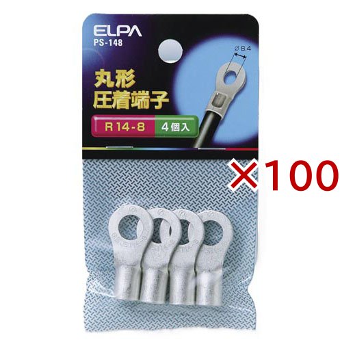 エルパ(ELPA) 丸型圧着端子 R14-8 なおなお書き-148(4個入×100仕かける)[物の具]