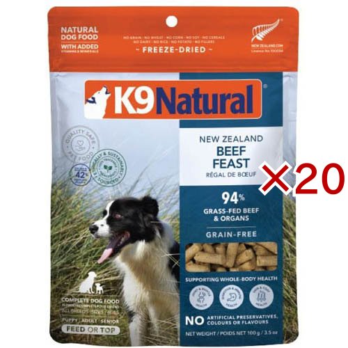 K9 Natural フリーズドライ ビーフ(100g×20セット)[ドッグフード(ドライフード)]