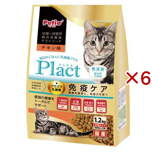 プラクト ドライフード 幼猫〜成猫用 チキン味(1.2kg×6セット)[キャットフード(ドライフード)] 9,419円
