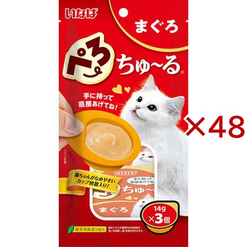 ぺろちゅ〜るまぐろ(3個入×48セット(1個14g))[猫のおやつ・サプリメント]