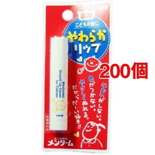 薬用やわらかリップ(3.6g*1本入*200個セット)[薬用]