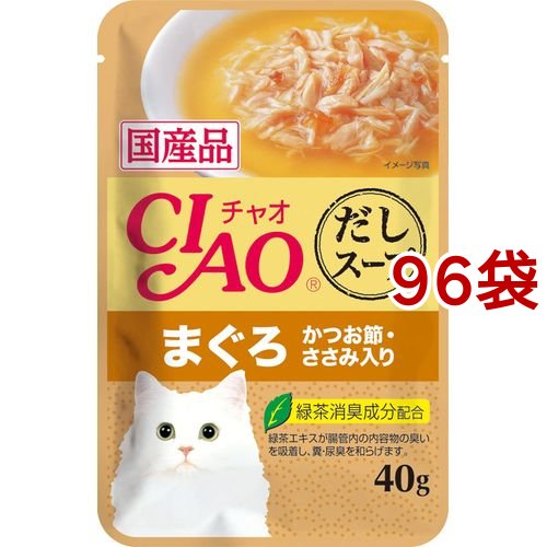 いなば チャオ だしスープ まぐろ かつお節・ささみ入り(40g*96袋セット)[キャットフード(ウェット)]