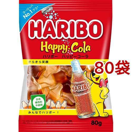 ハリボー ハッピーコーラ(80g*80袋セット)[グミ]