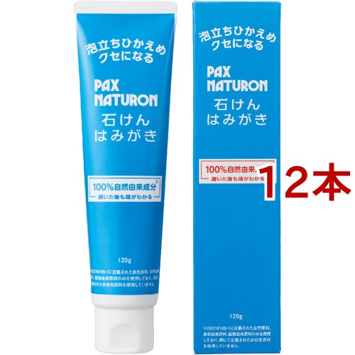 パックスナチュロン 石けんはみがき(120g*12本セット)[歯磨き粉 その他]の通販は