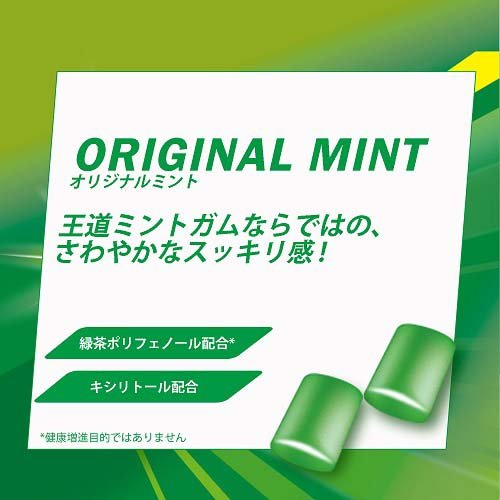 クロレッツXP オリジナルミント　ボトル　140g 12個 Amazon | モンデリーズ・ジャパン クロレッツXPオリジナルミント