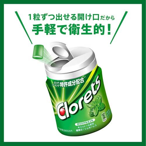 600本  クロレッツ オリジナル ミント ガム clorets 送料無料 Clorets クロレッツ XP オリジナルミント ボトル 粒 140g×1個