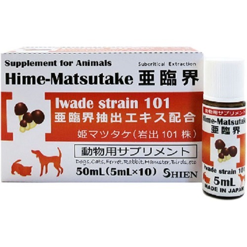 Hime-Matsutake亜臨界(5ml*10本入)[犬のおやつ・サプリメント]