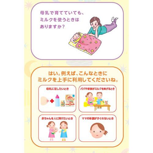 明治ほほえみ らくらくキューブ(27g×60袋入)[ミルク 新生児]の通販はau