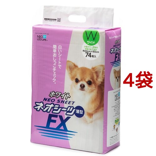 ネオシーツFX ホワイト ワイド(74枚入*4袋セット)[ペットシーツ・犬のトイレ用品]