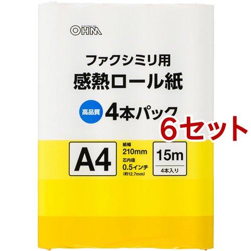 オーム ファクシミリ用 感熱ロール紙 A4 芯内径0.5インチ 15m 01-0728(4本入*6セット)[FAX]の通販は 7,458円