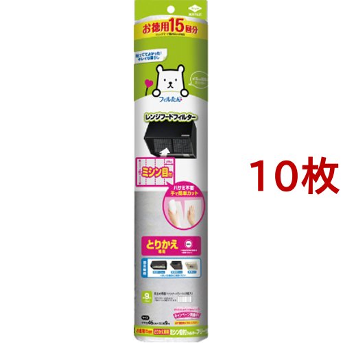 東洋アルミ 15回分 とりかえ専用ミシン目付フィルターフリーサイズ 換気扇(10枚セット)[汚れ防止グッズ]