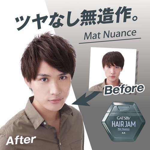 ギャツビー ヘアジャム マットニュアンス(110ml*6個セット)[男性用