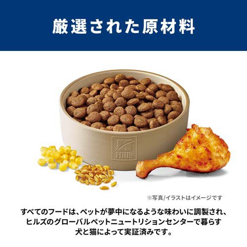 科学知識食事制限 年がしら 大型犬用 6歳以上 意気地無し 12kg 老いらく犬(12kg*2袋仕かける)[ドッグフード(素っ気ないボンネット)]