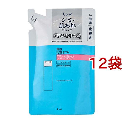 ちふれ 美白化粧水 TA 詰替用(150ml*12袋セット)[薬用・美白化粧水]