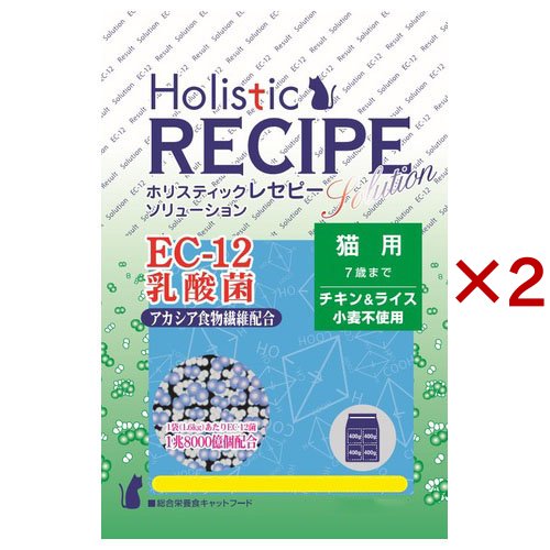 ホリスティックレセピー 成猫用 EC-12乳酸菌 チキン＆ライス(4.8kg×2セット)[キャットフード(ドライフード)]